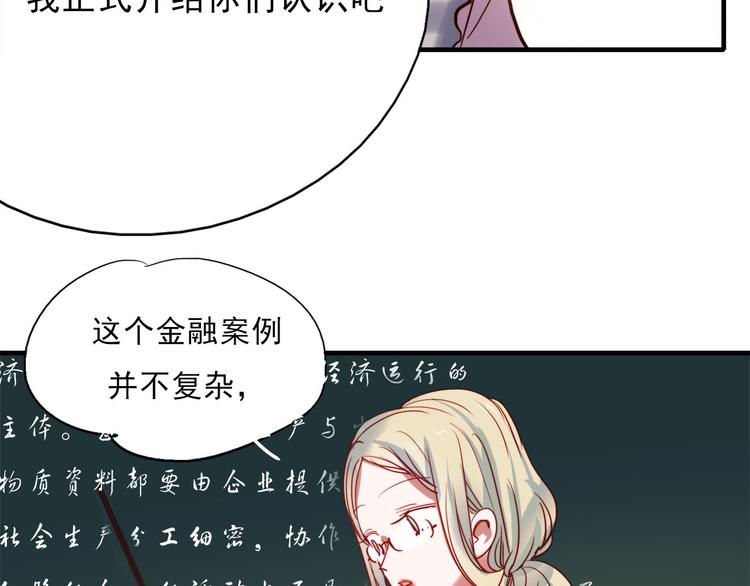 第60话 我不需要你的答案了26