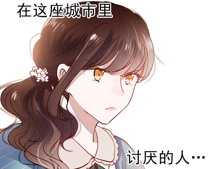 第9话 原来他也令人讨厌57