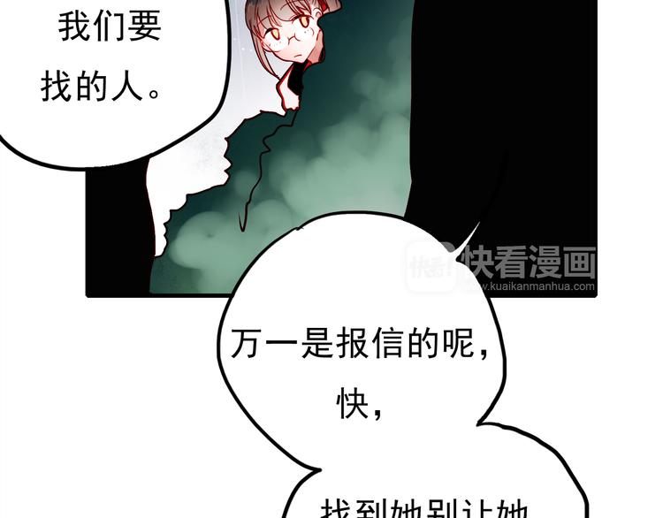 第55话 时间停止16