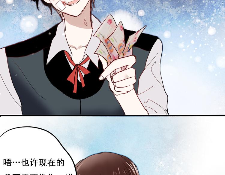 第19话 绝不会让你受伤45