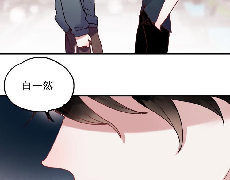 第66话 后知后觉16