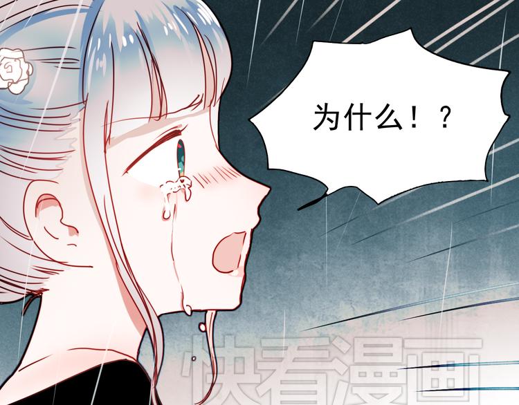 第42话 不可挽回的关系45