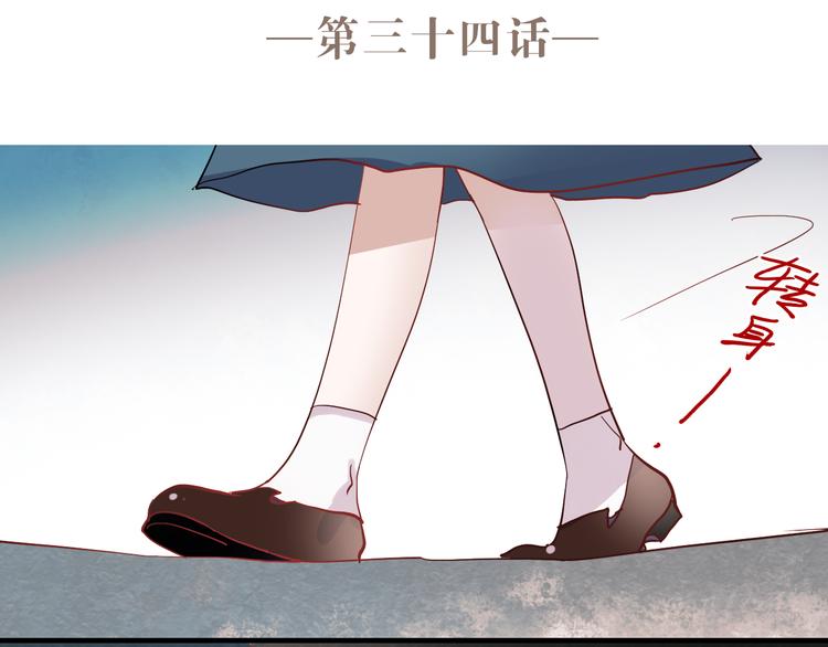 第34话 叶陵住院了1