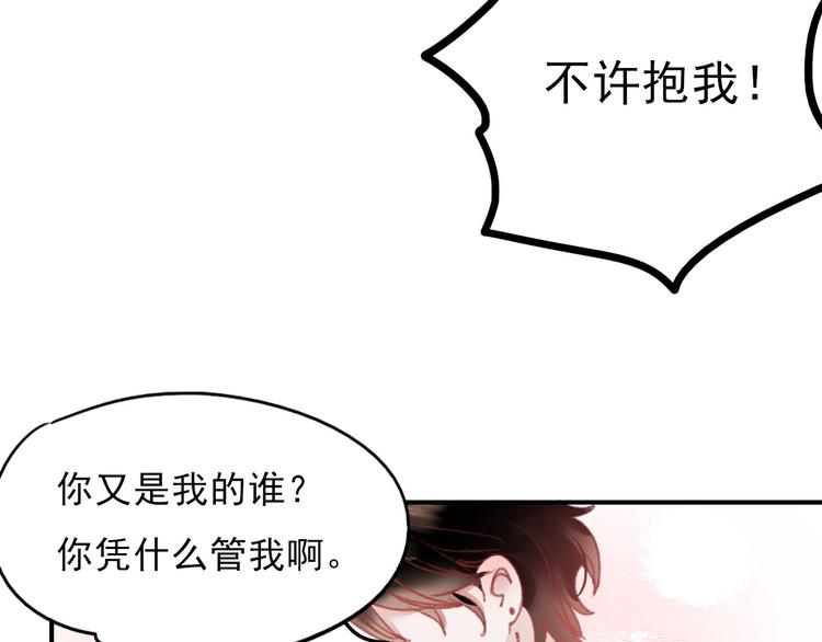第69话 当众表白！？68