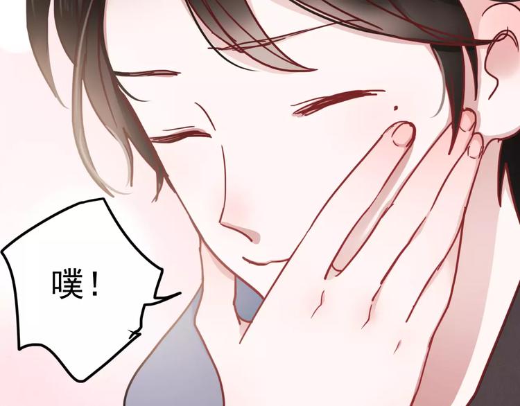 第78话 越来越爱48