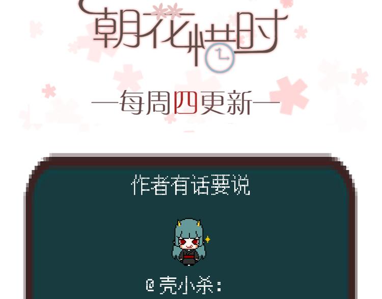 第29话 可乐变身成女神了！35