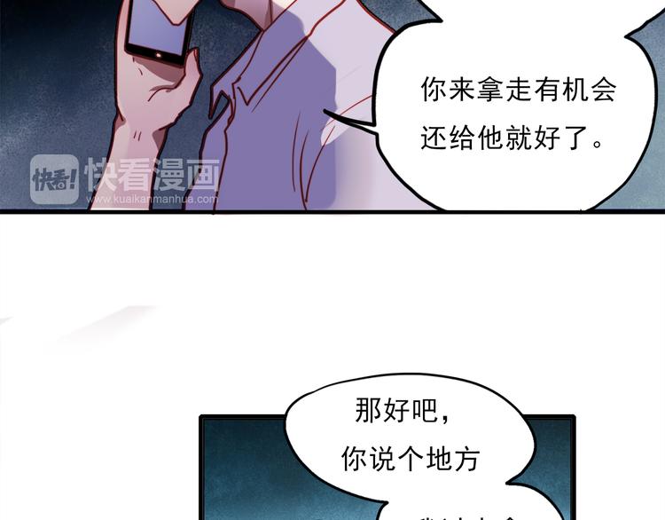 第54话 可乐危险！43