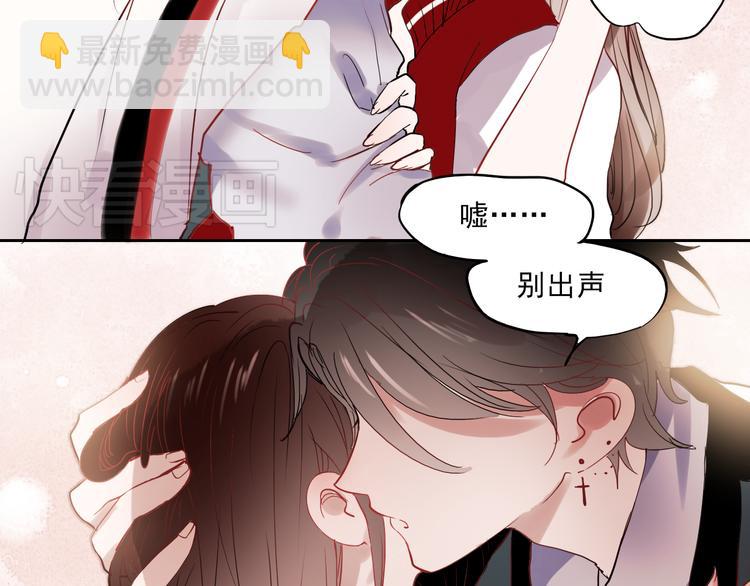第25话 这是喜欢的感觉吗4