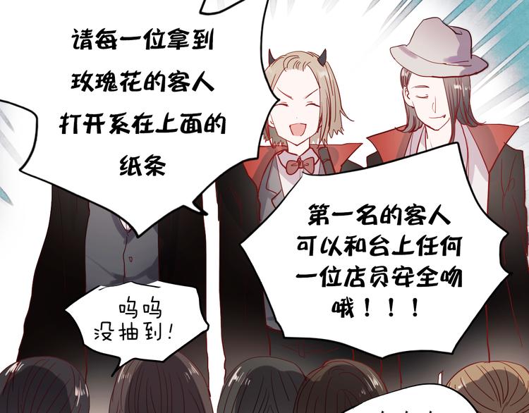 第31话 叶陵的特殊服务42