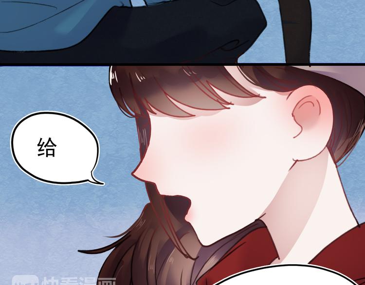 第73话 为什么对我说谎11