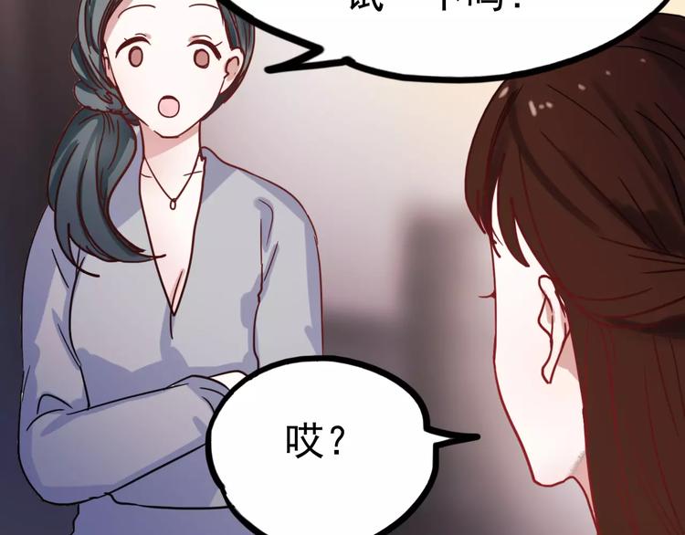 第78话 越来越爱28