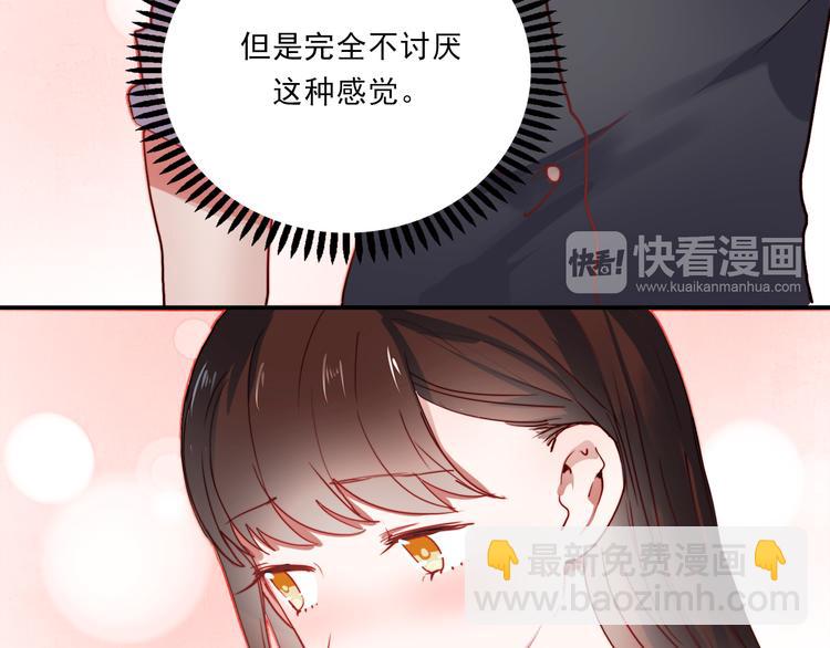 第48话 爱的勇气8