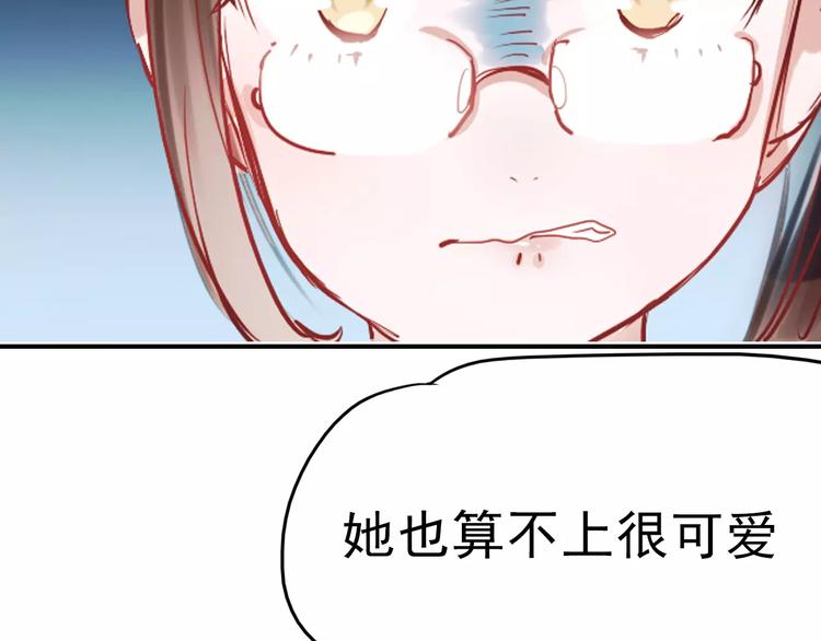 完结篇 完美婚礼23