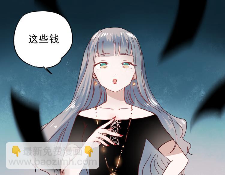 第36话 那天的事全都不记得42
