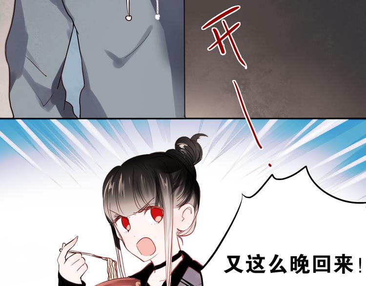第22话 不要逞强，还有我呢4