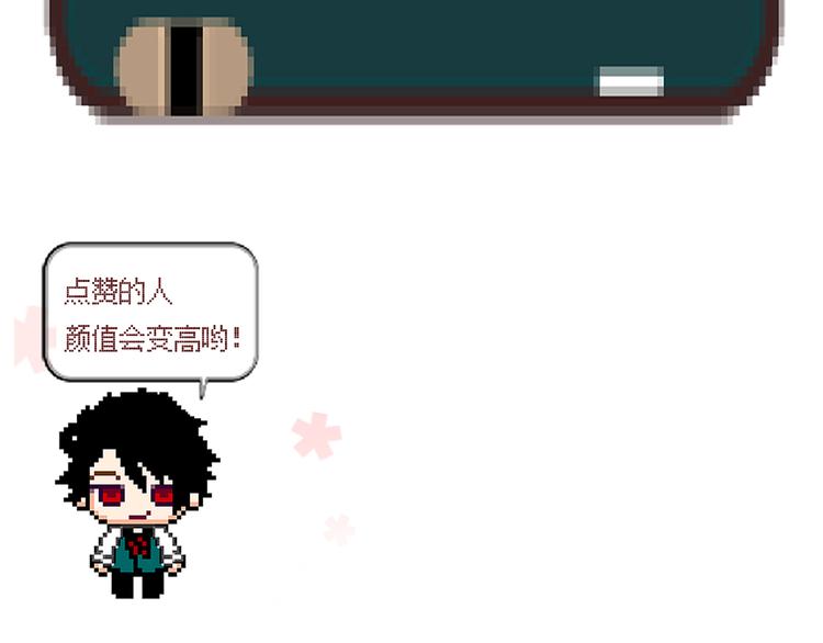 第48话 爱的勇气58