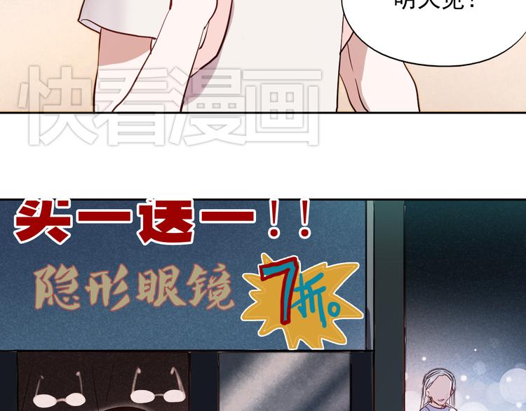 第12话 夜店男竟然跟他的女客人吵架？26