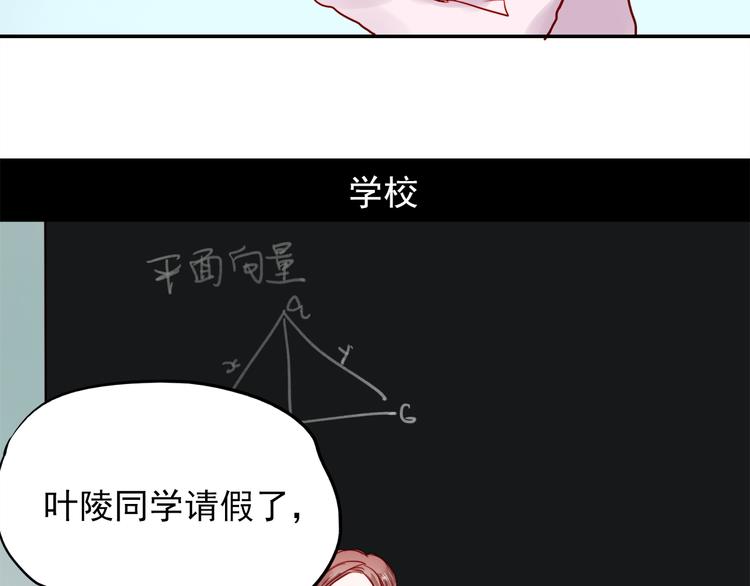 第53话 失忆！？19