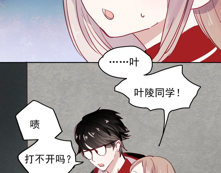 第14话 再次被陷害38