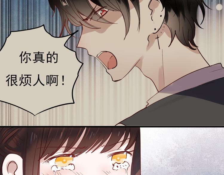 第36话 那天的事全都不记得12