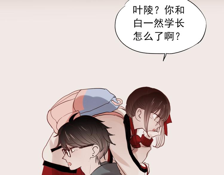 第23话 乖乖跟我回家45