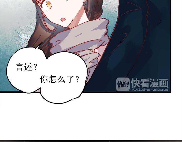 第60话 我不需要你的答案了36