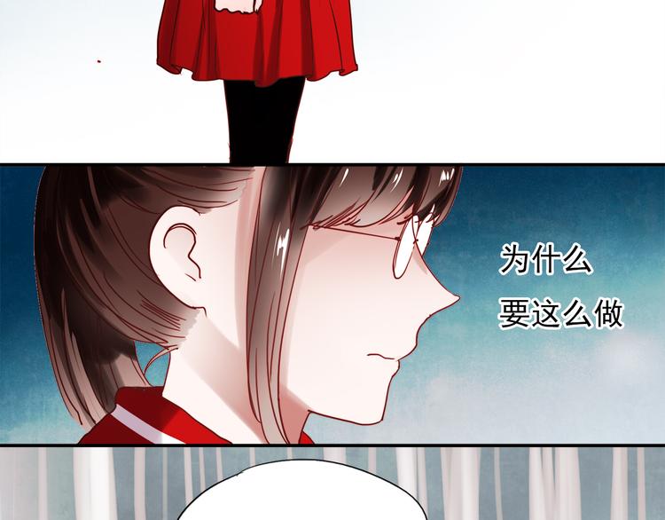 第45话  可乐表白一然学长！？14