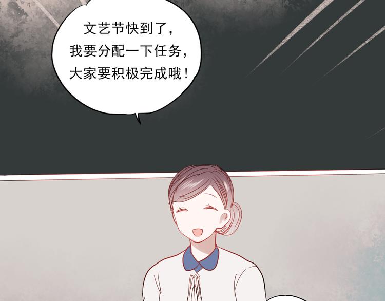 第26话 他很好，对所有人都很好27