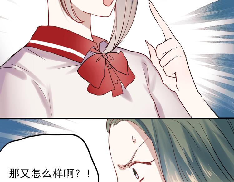 第13话 友情经得起流言42