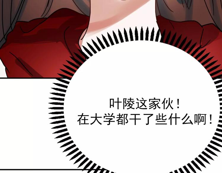 第76话 回国39