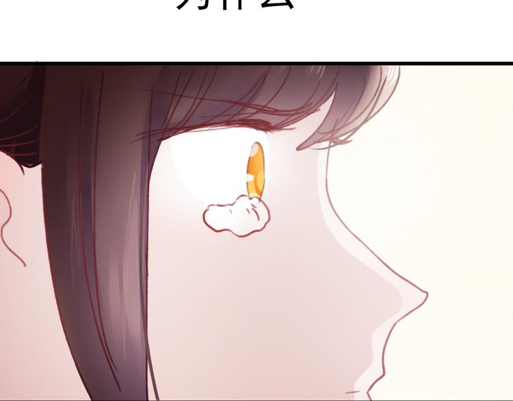 第73话 为什么对我说谎24