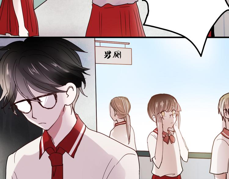 第21话 试着接近他吧！39