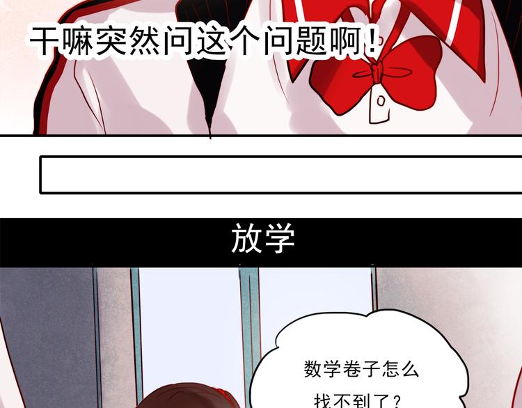 第49话 这家伙喜欢的竟然是24