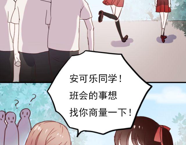 第5、6话 解救21