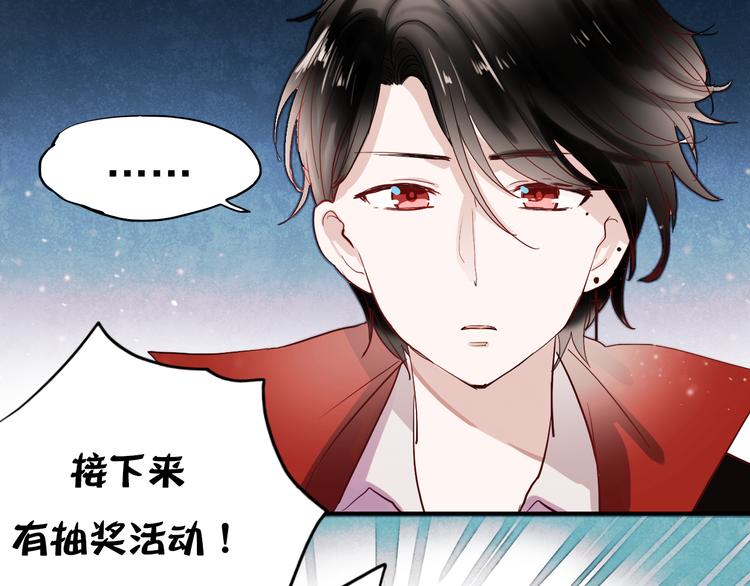 第31话 叶陵的特殊服务41