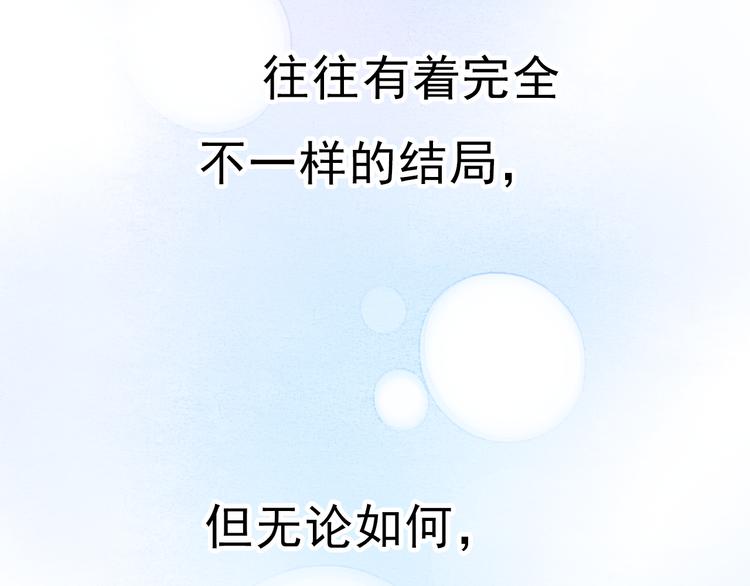 第70话 重新爱上我53