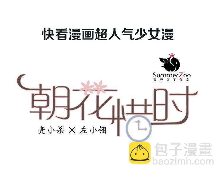 序章1 即将回归！27