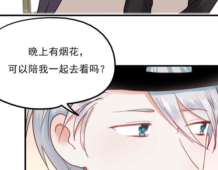 第65话 你凭什么管我4