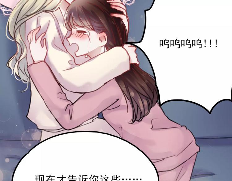 第74话 身世之谜48