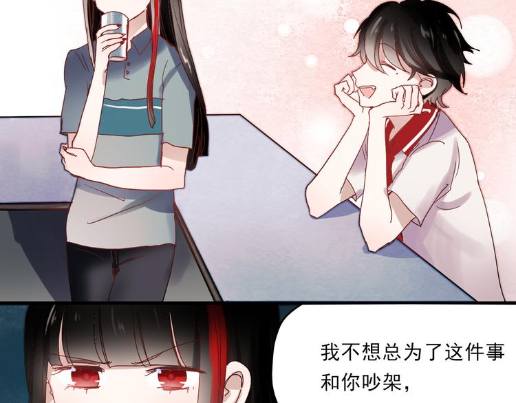 第17话 她是我的女朋友15