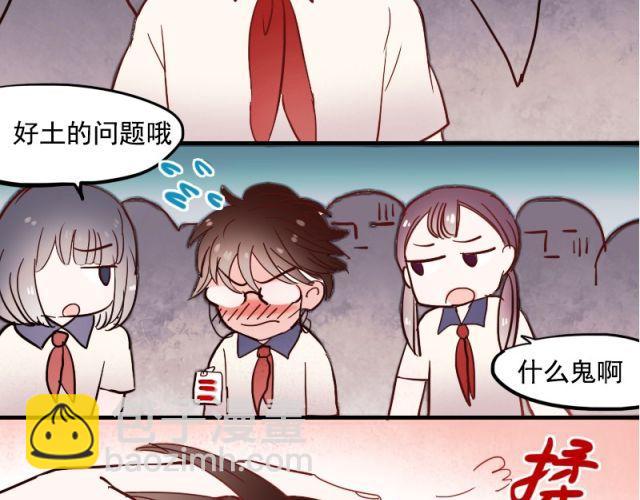 第7话 悸动34