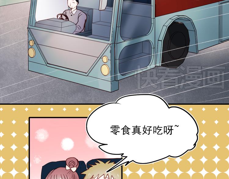 第37话 为你，我会不顾一切9