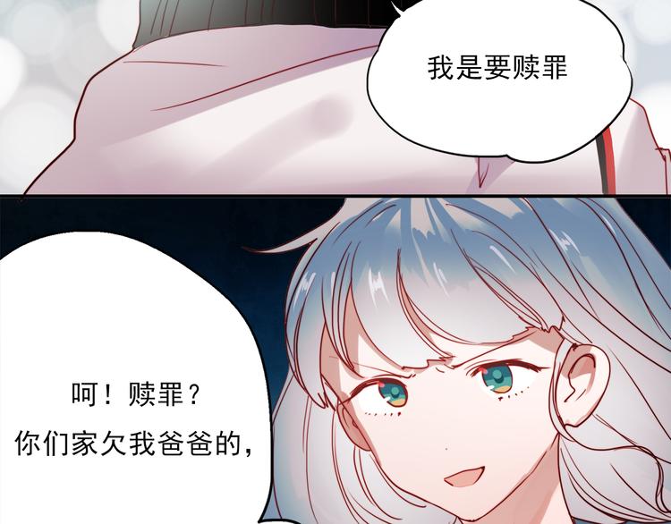 第48话 爱的勇气38
