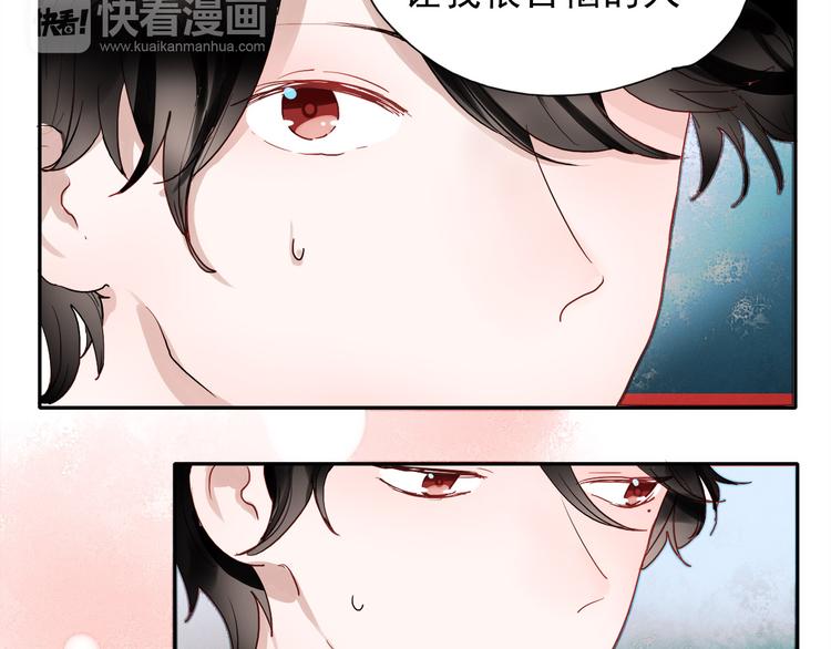 第51话 叶陵是个好人10