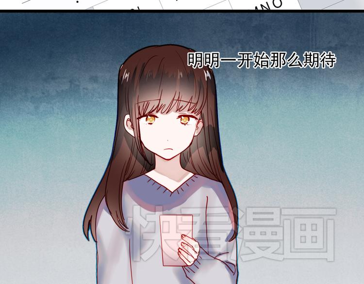 第42话 不可挽回的关系6