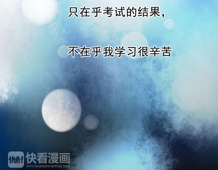 第58话 像在做梦33
