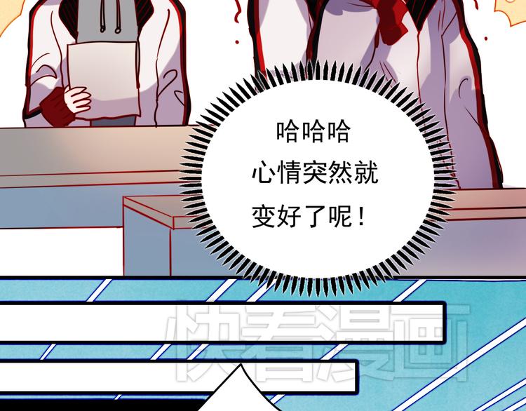 第42话 不可挽回的关系30