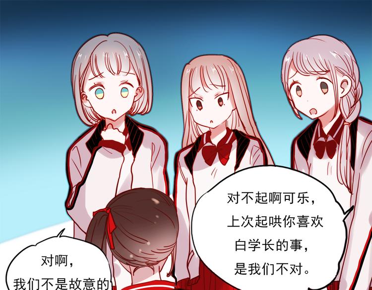 第49话 这家伙喜欢的竟然是26