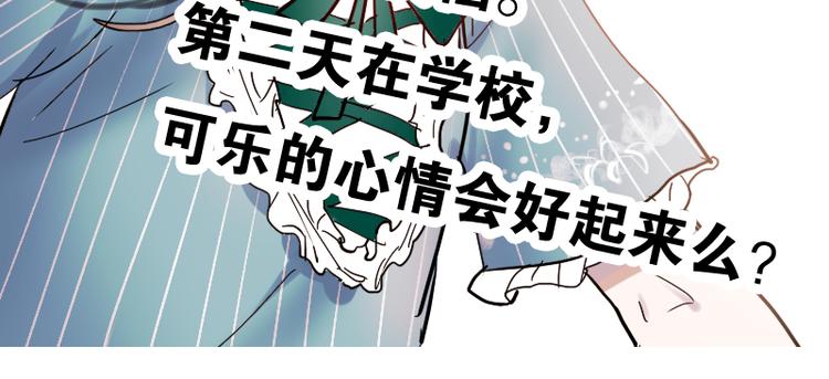 第10话 狠狠的回击真是爽翻了~！12