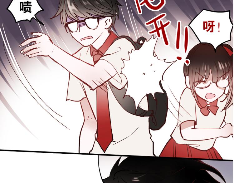 第11话 暗恋的人竟然喜欢的是自己的好朋友3